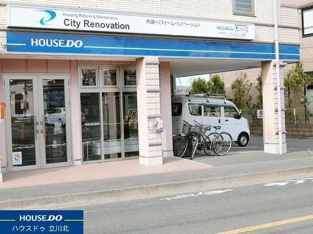 ハウスドゥ  立川北　株式会社シティリノベーション
