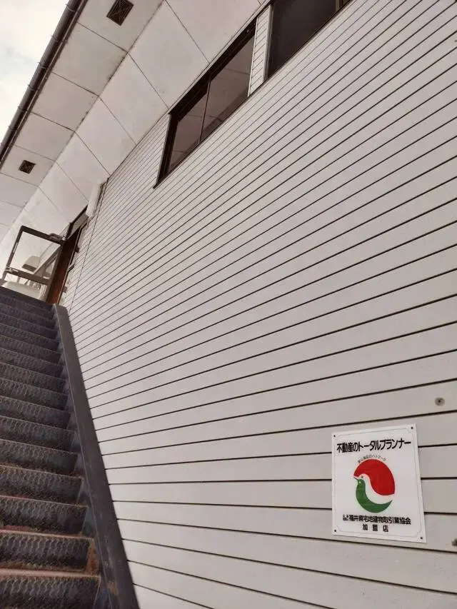 株式会社三和エンジニアリング メイン画像