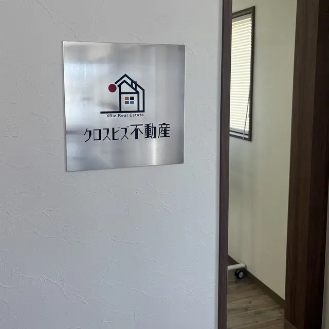 株式会社クロスビズジャパン