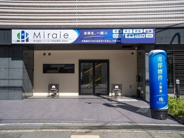 株式会社ミライエ不動産販売
