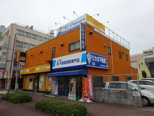 ハウスドゥ 家・不動産買取専門 堺駅前通り 日和佐不動産株式会社