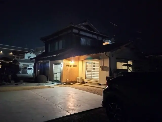 有限会社東栄不動産