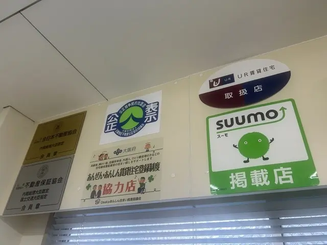 株式会社プレジャースタイル