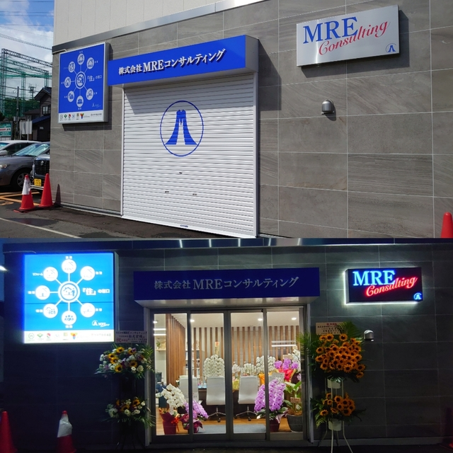 株式会社MREコンサルティング