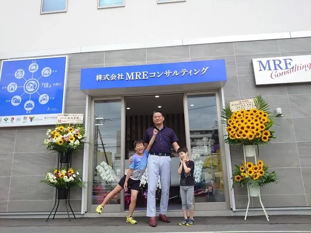 株式会社MREコンサルティング