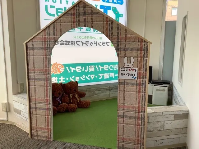 イエステーション札幌豊平店　プランドゥライフ株式会社