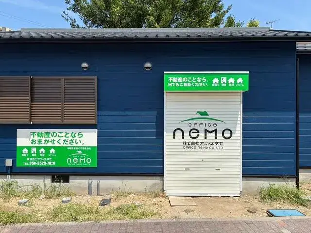 株式会社オフィスネモ