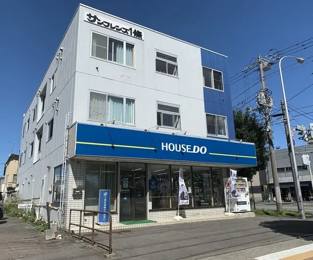 ハウスドゥ  旭川中央　株式会社ノムラ メイン画像