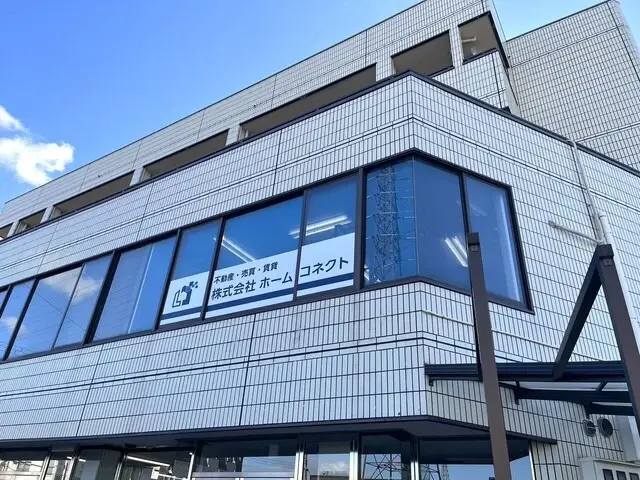 株式会社ホームコネクト メイン画像