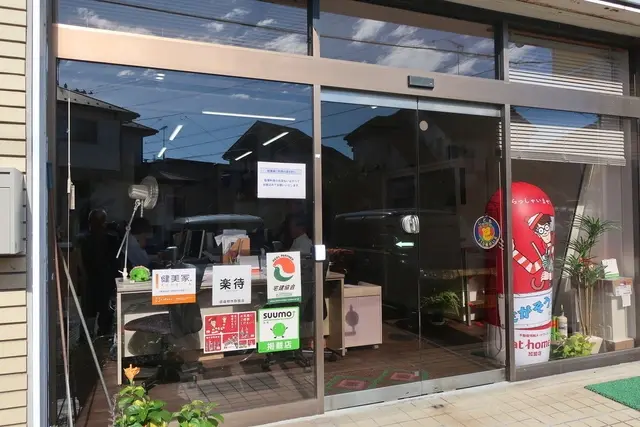 有限会社日出ハウス メイン画像