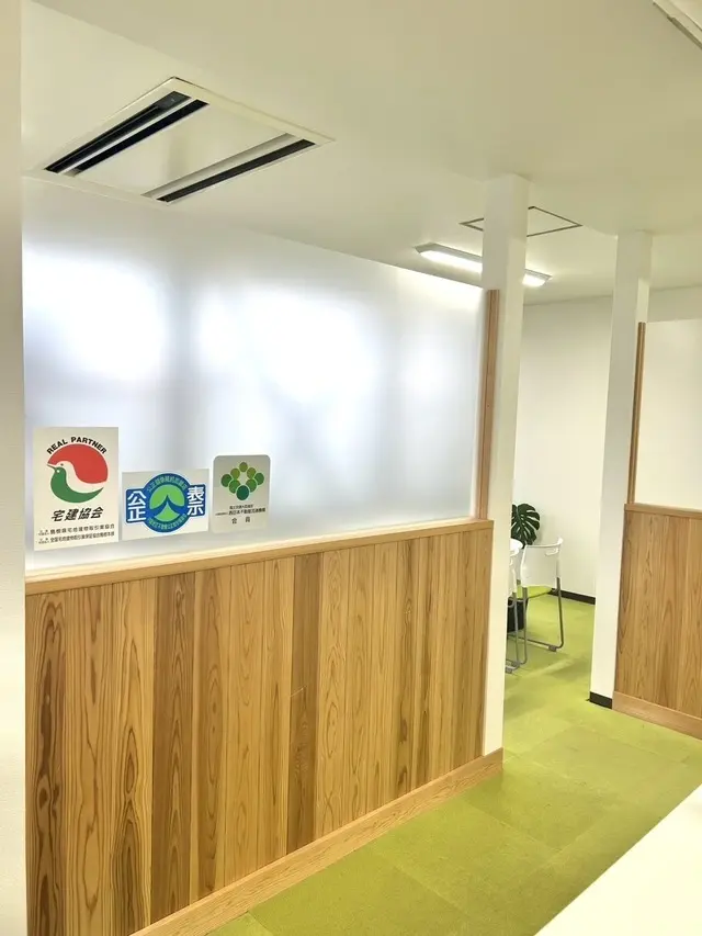 株式会社シンワホーム