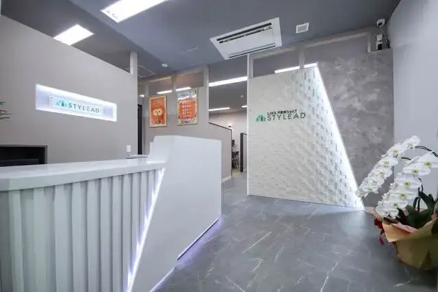 LIXIL不動産ショップ　株式会社スタイリード