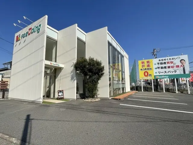 株式会社不動産ドゥイング
