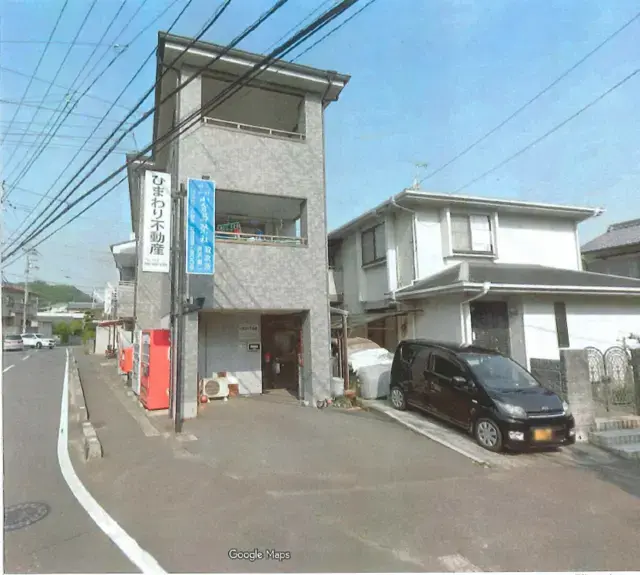 ひまわり不動産