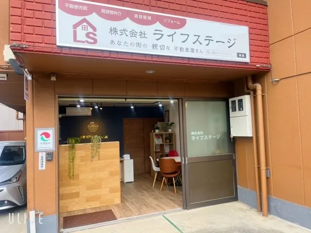 株式会社ライフステージ