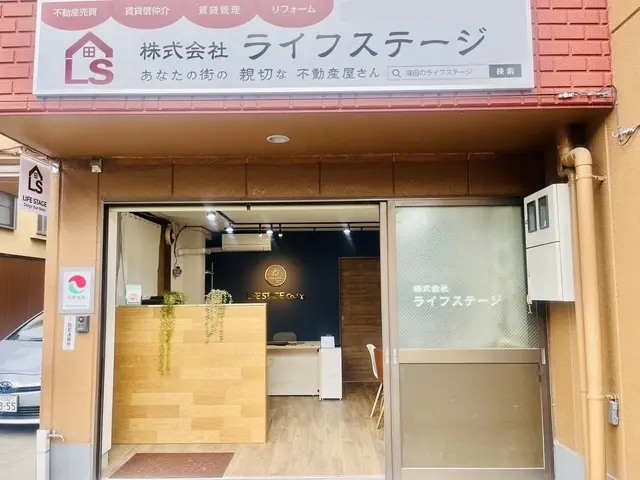 株式会社ライフステージ