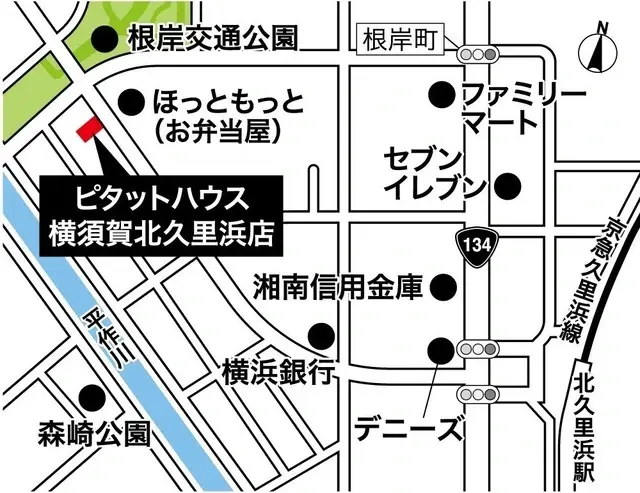 ピタットハウス 横須賀北久里浜店　コアインベストメント株式会社