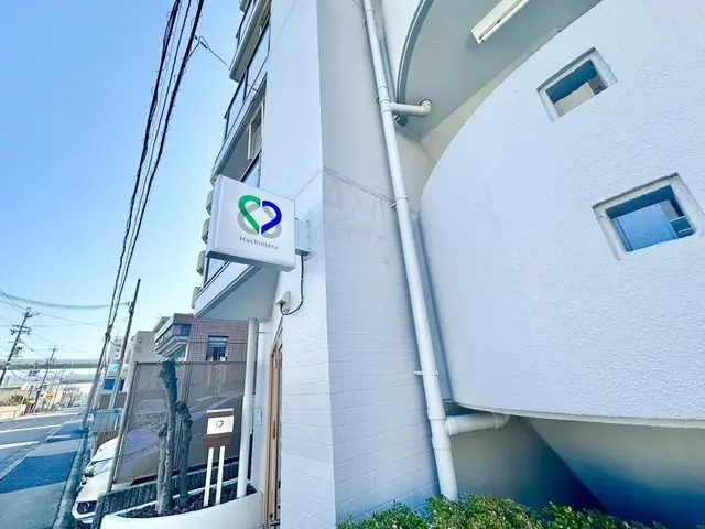 株式会社八丸不動産