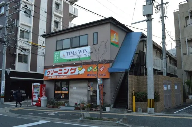 株式会社タイムウイン