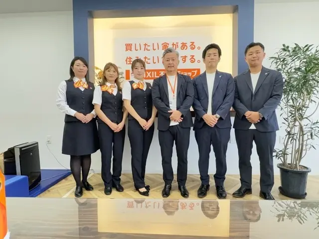 LIXIL不動産ショップ　株式会社ヒカリアホーム