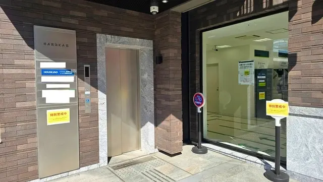 ハウスドゥ  葛西駅前　ヒコタ不動産株式会社