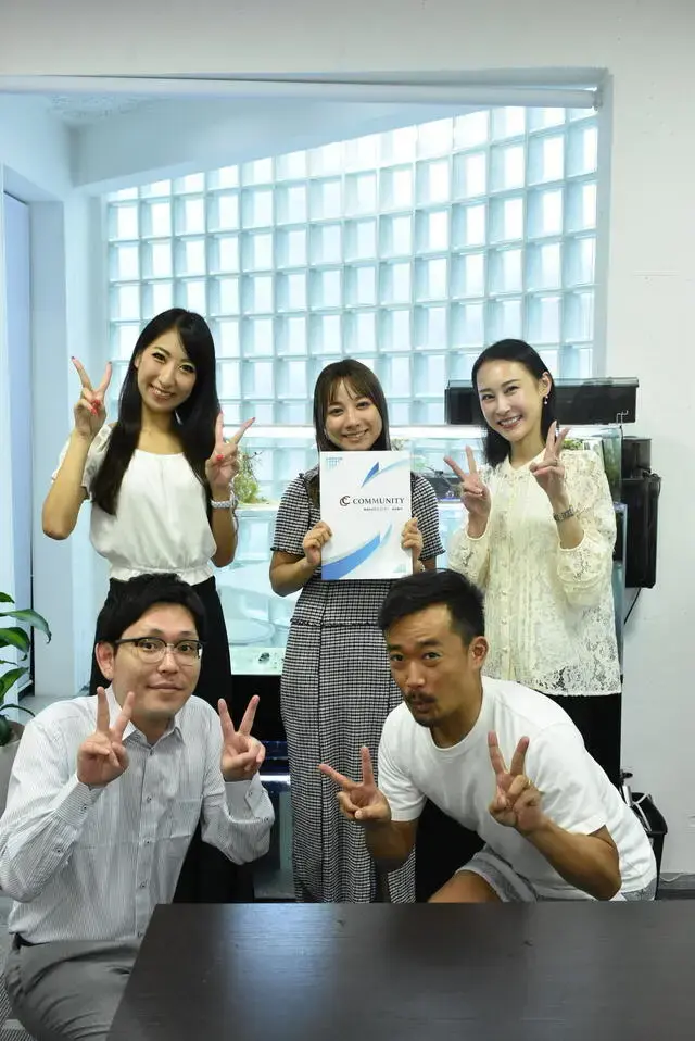 株式会社コミュニティ