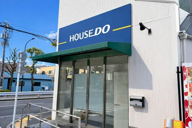 ハウスドゥ  足立平野環七通り メイン画像