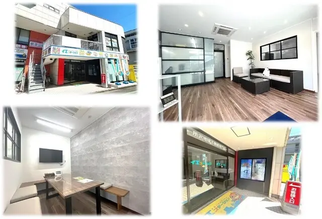 イエステーション所沢中央店 株式会社セイワハウジング