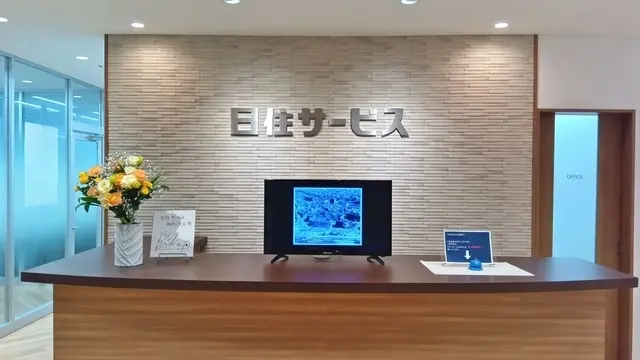 株式会社日住サービス　神戸三宮店