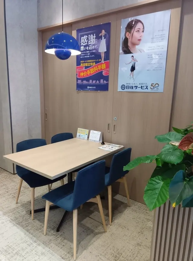 株式会社日住サービス　住吉店