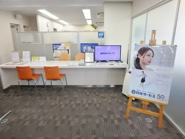 株式会社日住サービス　西宮店