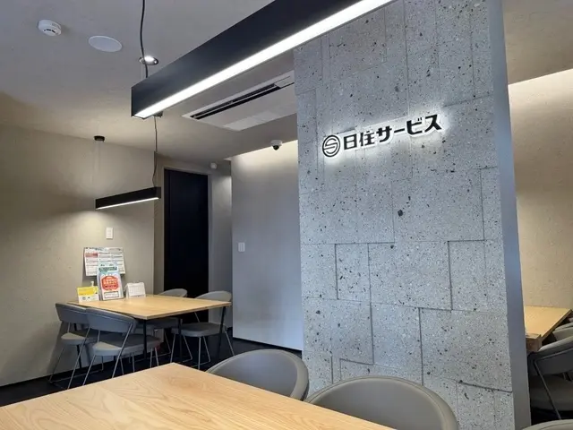 株式会社日住サービス　京都五条店