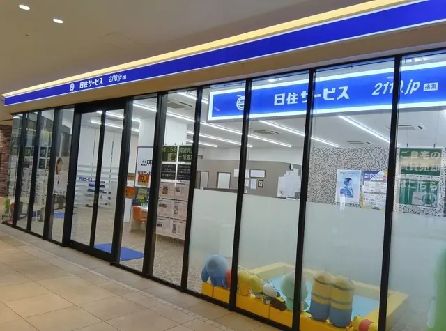 株式会社日住サービス　千里中央店 メイン画像