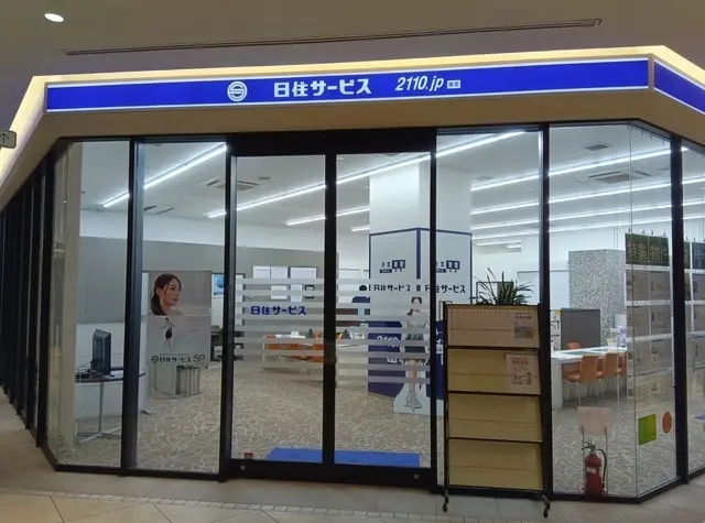 株式会社日住サービス　千里中央店