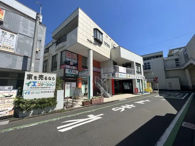イエステーション所沢中央店 株式会社セイワハウジング