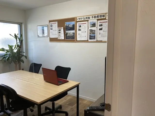 イゼナ九州株式会社