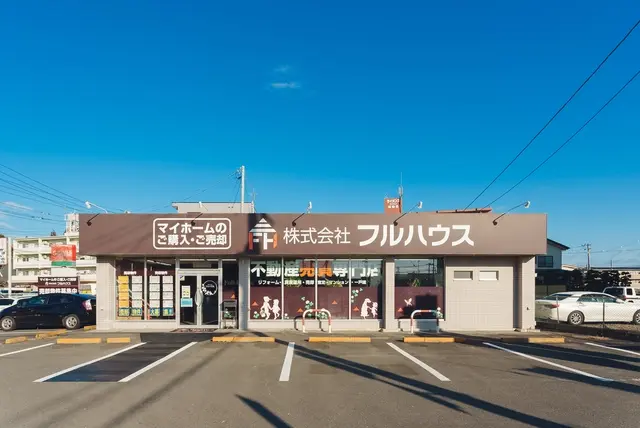 株式会社フルハウス メイン画像