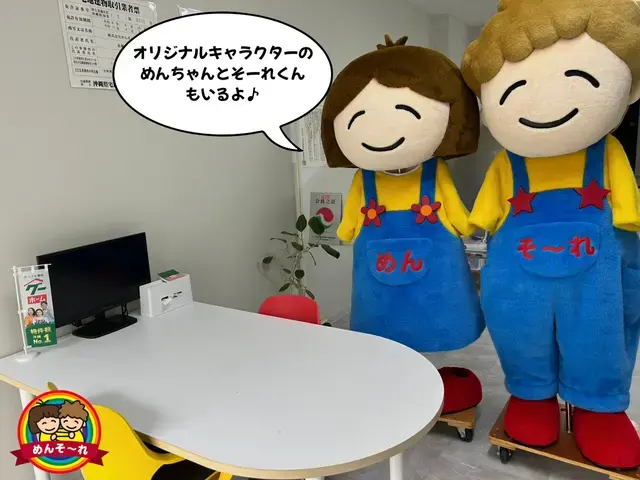 株式会社めんそーれ