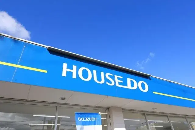 ハウスドゥ 守山  マックスホット合同会社