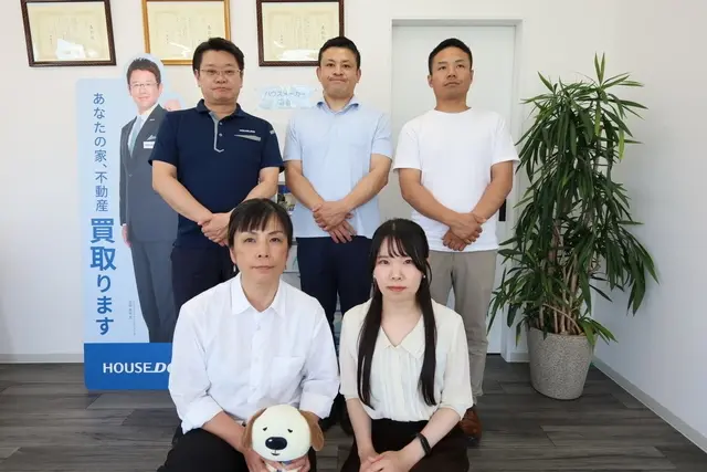 ハウスドゥ 守山  マックスホット合同会社