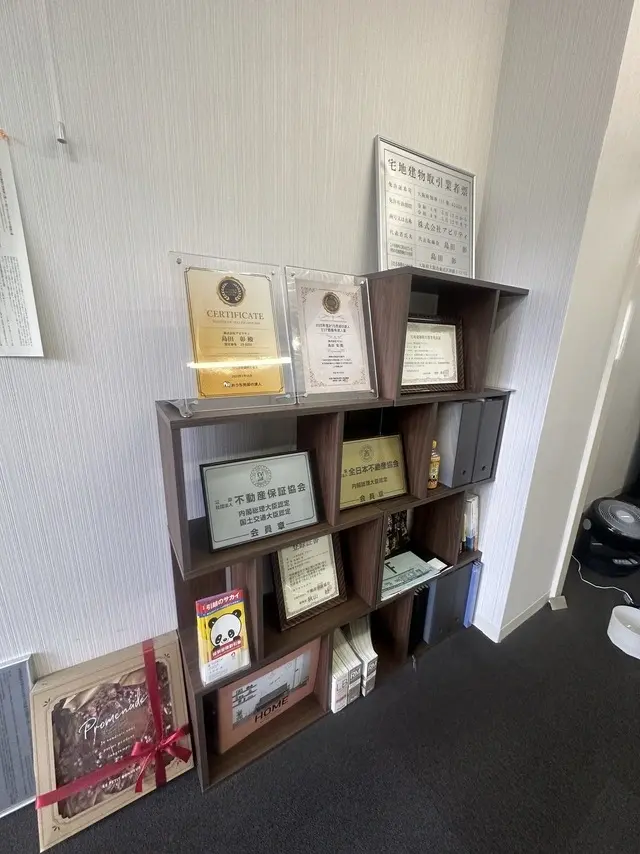 株式会社アビリティ