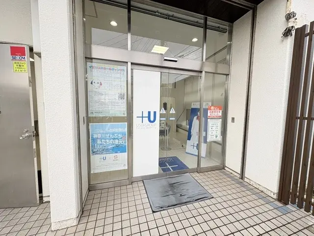 ウスイホーム株式会社 馬堀海岸店