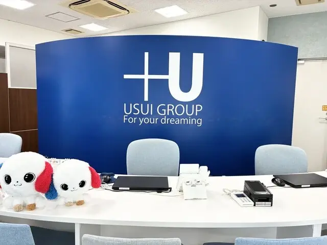 ウスイホーム株式会社 金沢文庫店