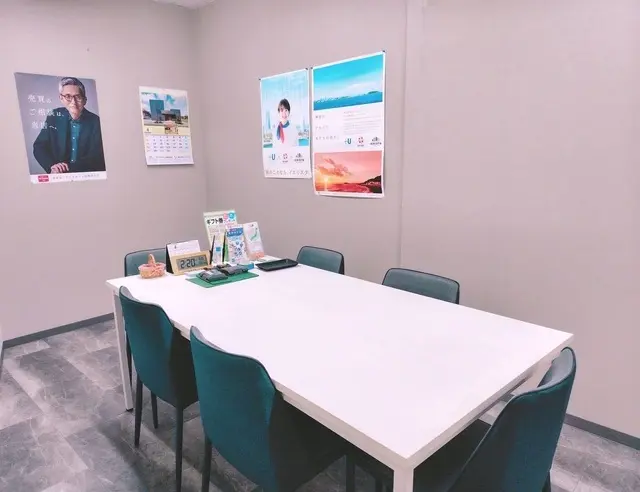 ウスイホーム株式会社 上大岡店