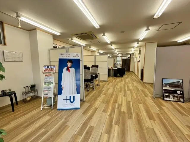 ウスイホーム株式会社 逗子店