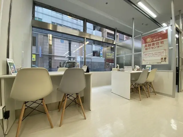 ウスイホーム株式会社 横須賀中央店