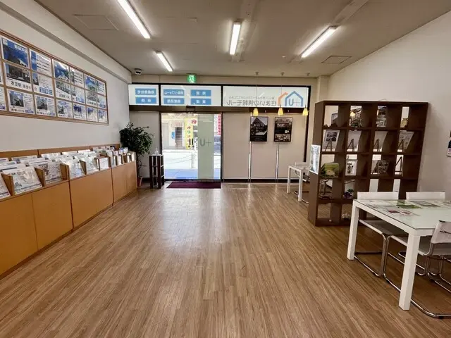 ウスイホーム株式会社 衣笠店