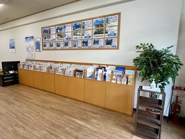 ウスイホーム株式会社 衣笠店
