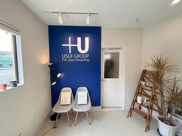 ウスイホーム株式会社 追浜店