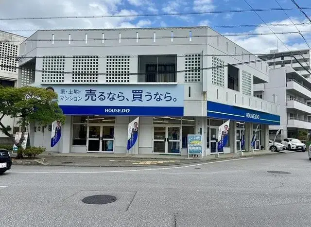 ハウスドゥ  サンパーク通り浦添　株式会社R-JAPAN